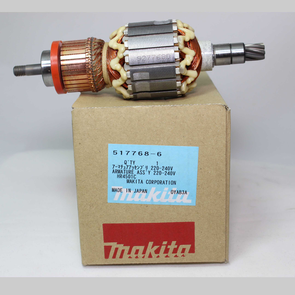 Якорь HR4510C/HR4511C/HR4501C MAKITA #1