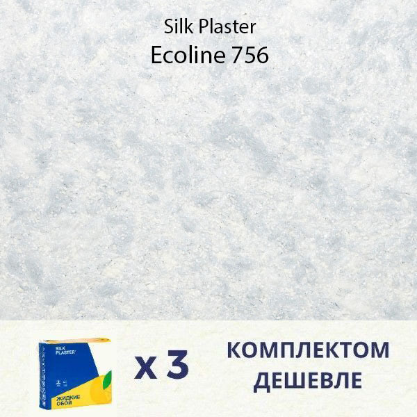 Жидкие обои Silk Plaster Ecoline 756 /Эколайн 756 / 2.4 кг / 3 упаковки #1