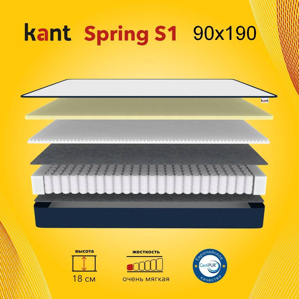 Матрас анатомический на кровать Kant Spring S1 90х190х18 Кант #1