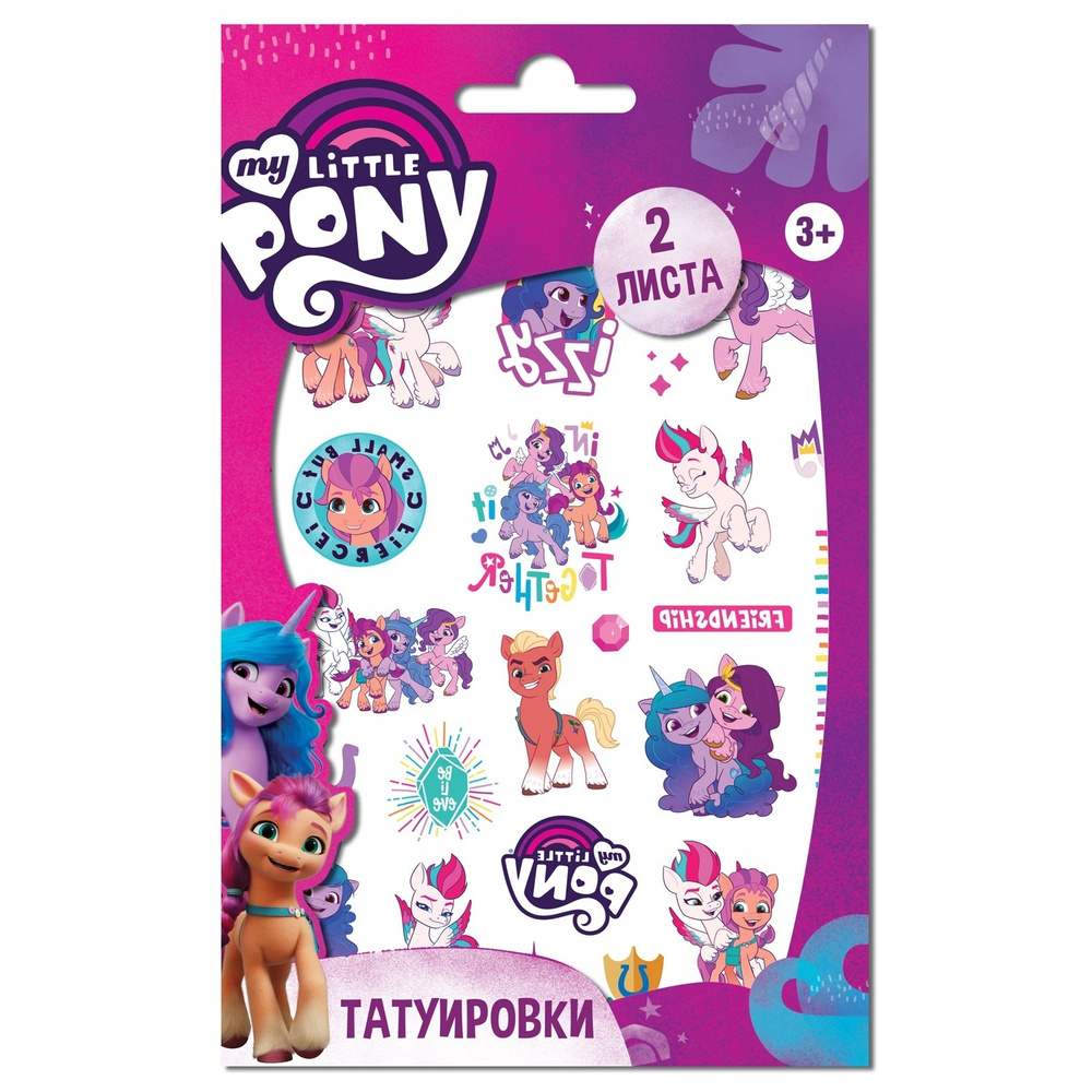 Временные татуировки ND Play My Little Pony, 2 листа, дизайн 2 (297916)  #1