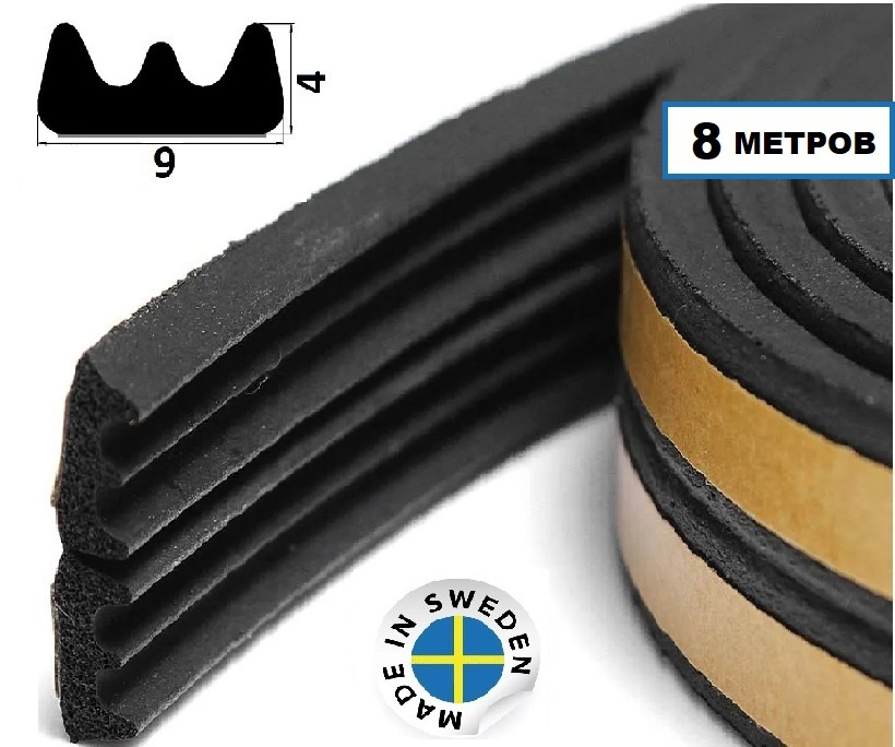 Уплотнитель самоклеящийся Trelleborg (Швеция) E-профиль 9*4 мм, черный, 8 метров  #1