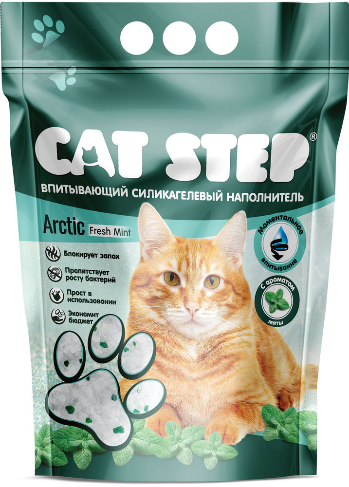 Наполнитель CAT STEP Arctic Fresh Mint силикагелевый, 3.8 л, 1.77 кг #1