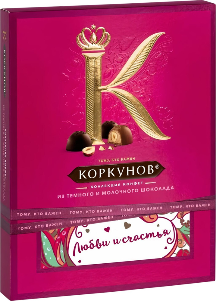 Конфеты А.КОРКУНОВ Ассорти из темного и молочного шоколада, 110 г - 3 упаковки  #1