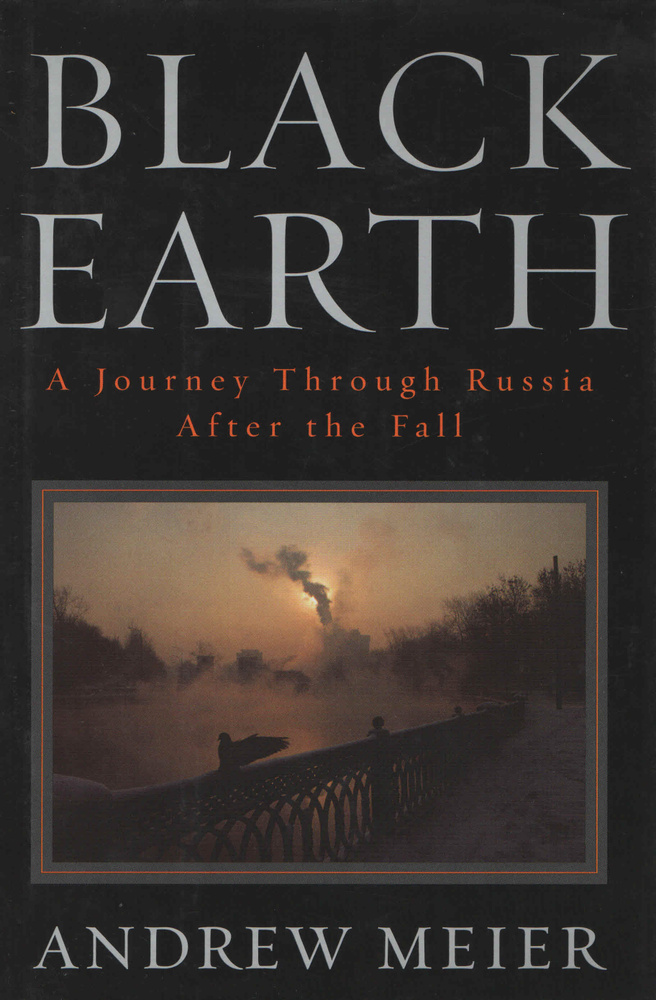 Black Earth: A Journey Through Russia After the Fall. Черная земля: путешествие по России после падения #1