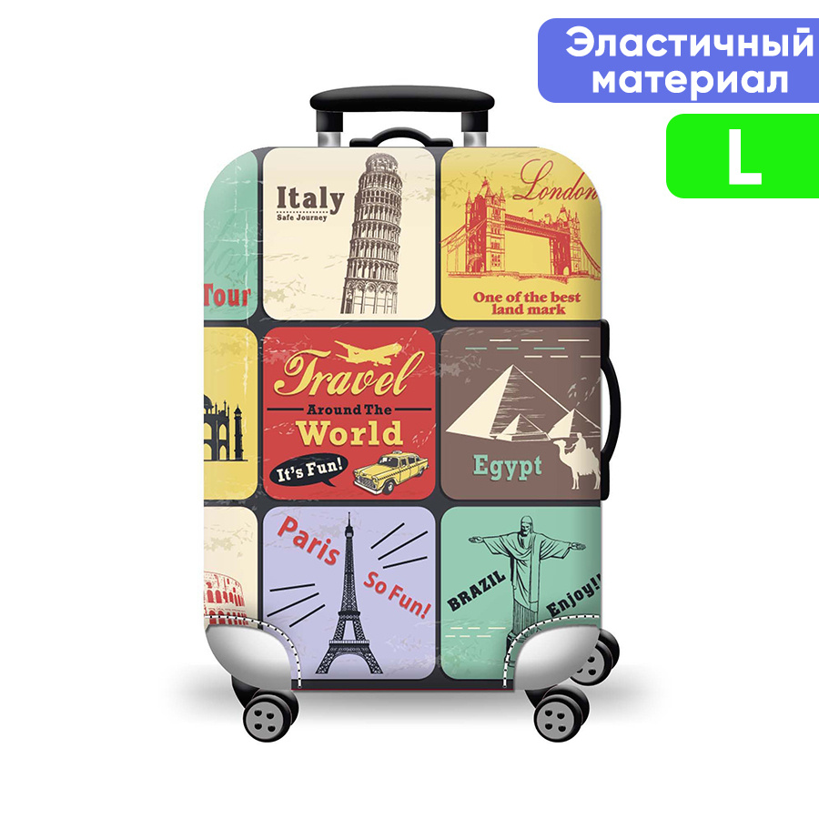 Чехол для чемодана / чехол на чемодан / чехлы для чемоданов  #1