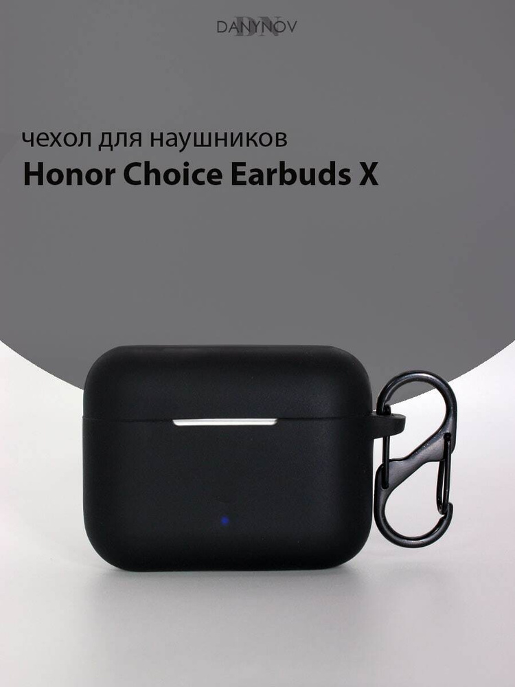 Силиконовый чехол для наушников Honor Choice Earbuds X / X2 #1