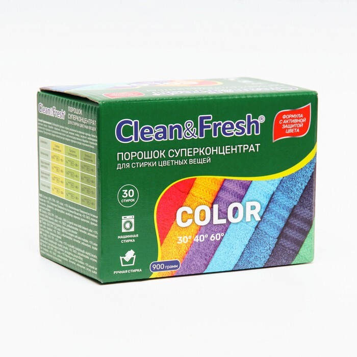 Порошок для стирки цветных вещей Clean&Fresh, Суперконцентрат 900 г  #1