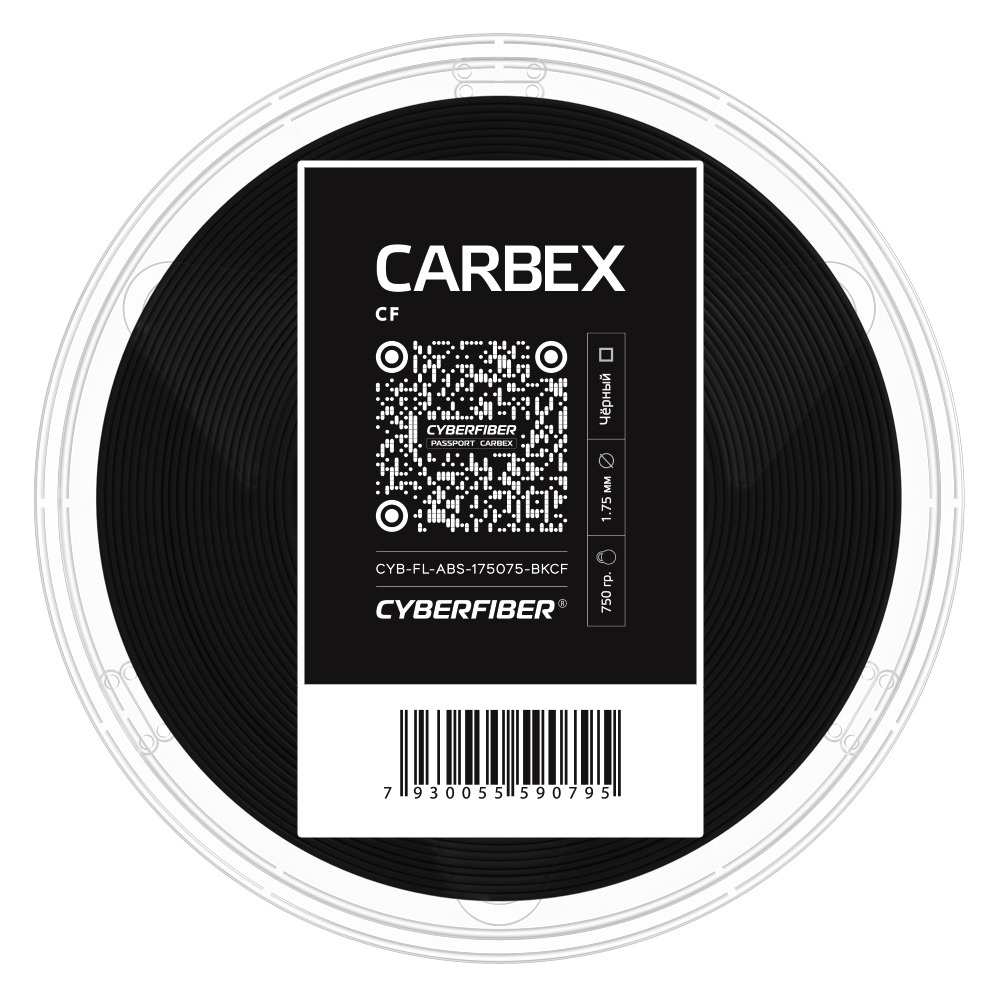 CARBEX CF пластик Ateco, 1.75 мм, черный, 750 гр. #1