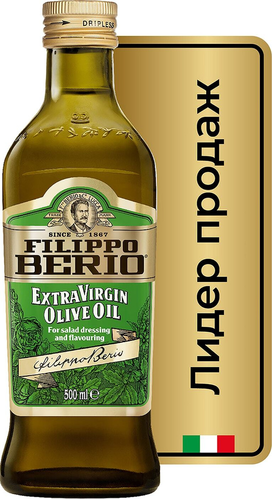Filippo Berio / Масло оливковое Extra Virgin 500мл 1 шт #1