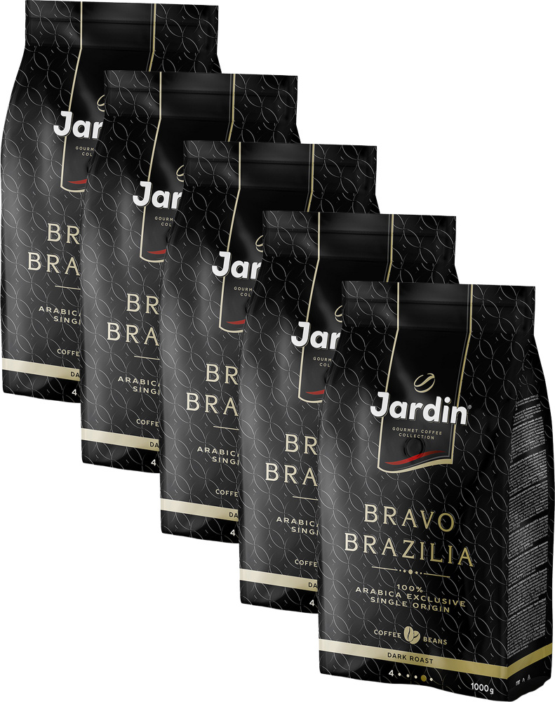 Кофе Jardin Bravo Brazilia в зернах 1 кг, комплект: 5 упаковок по 1 кг  #1