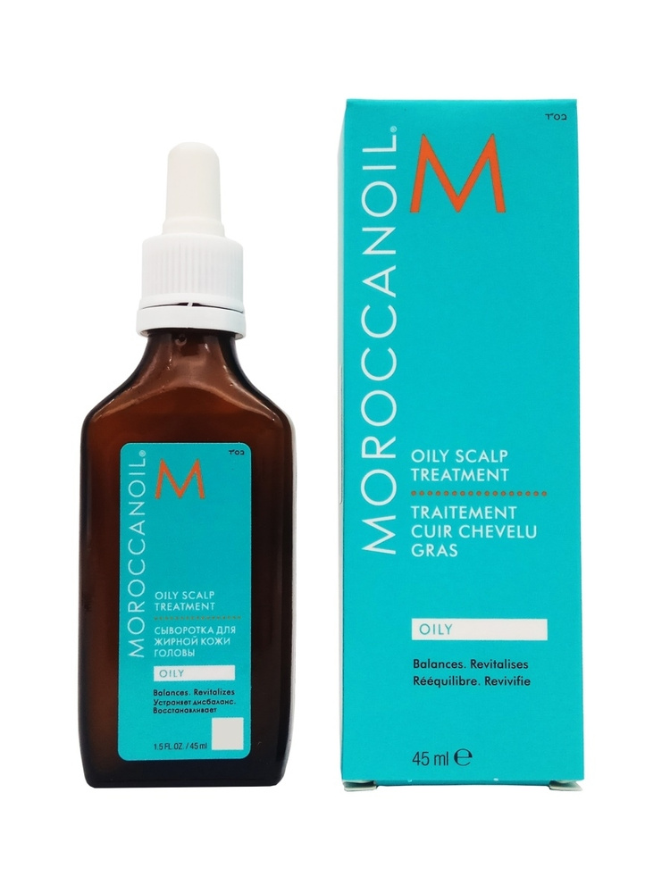 Moroccanoil Лосьон для волос, 45 мл #1