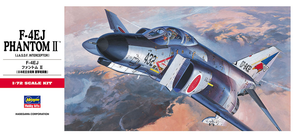 Hasegawa H-C1 Истребитель F-4EJ Phantom II (1:72) Модель для сборки #1