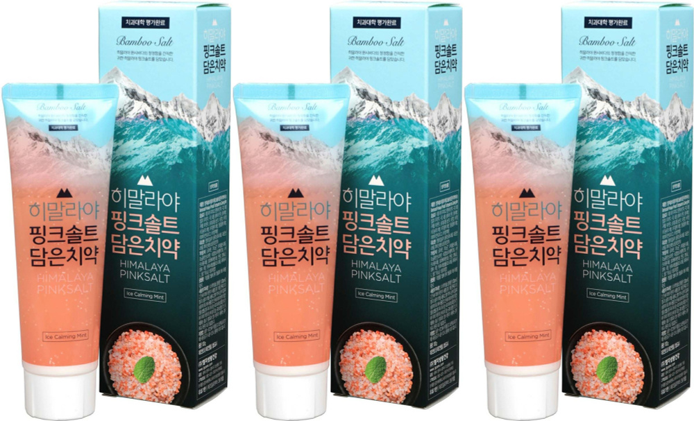Зубная паста Perioe Himalaya Pink Salt Ice Calming Mint, комплект: 3 упаковки по 100 г  #1