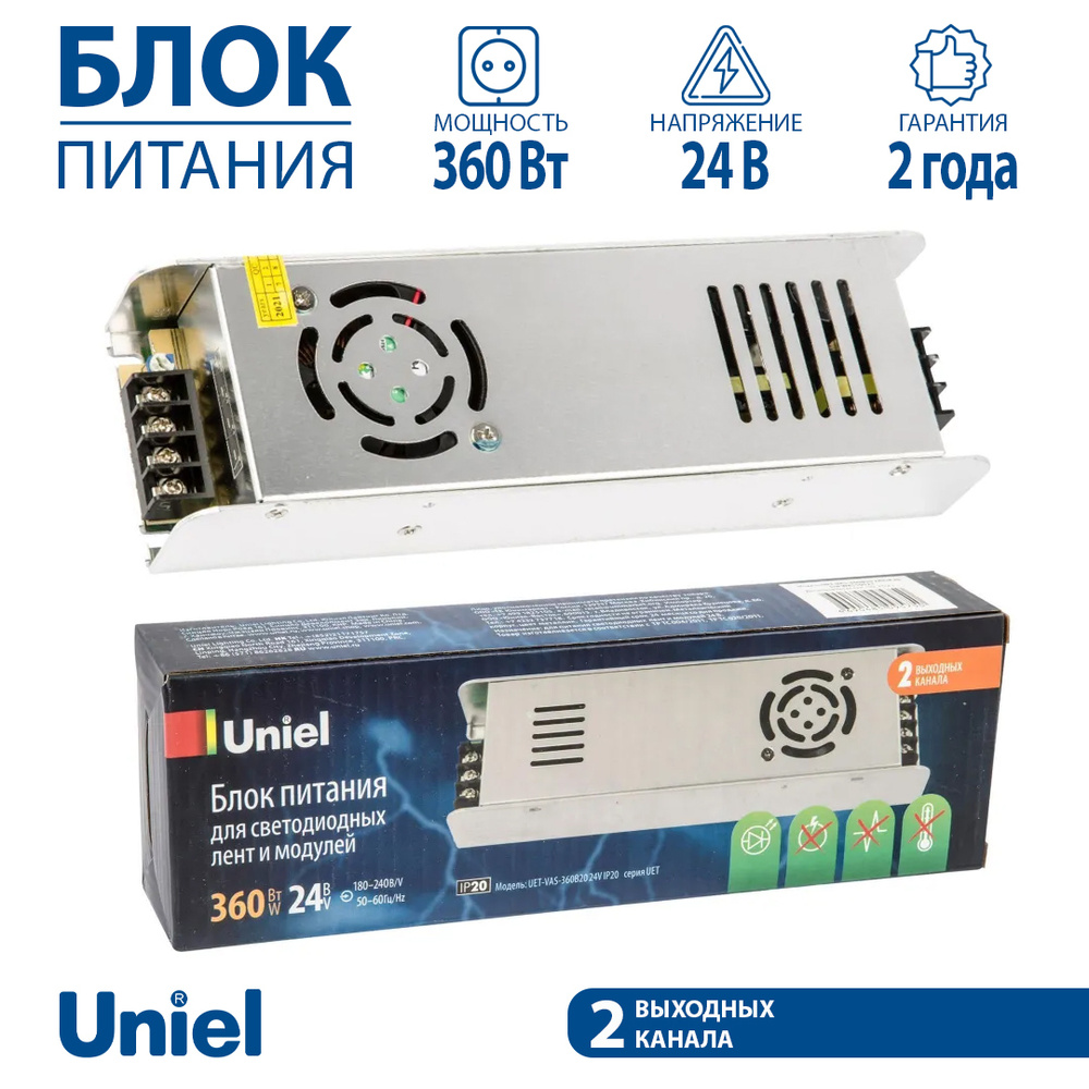 Блок питания для светодиодной ленты Uniel 24В 360 Вт IP20 #1