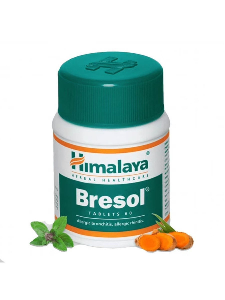 Бресол Хималая (Bresol) при бронхиальной астме, при аллергическом рините, для иммунитета, 60 таб.  #1