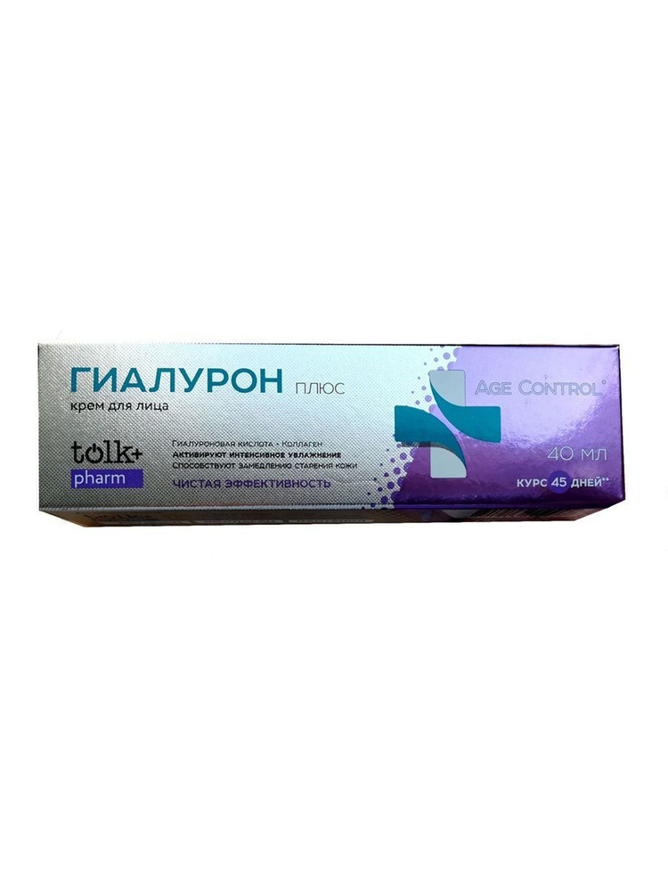 TOLK Крем для рук Pharm Гиалурон Глубокое увлажнение, 75 мл/ #1