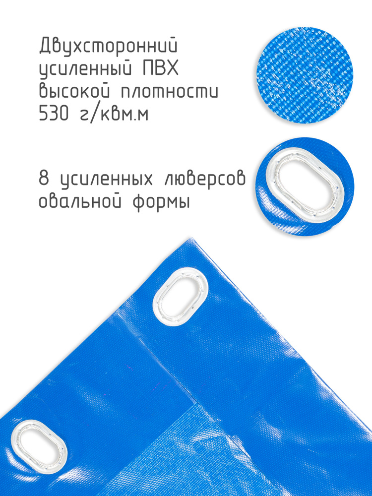 Тент для Газели 3302 нового образца двухсторонний усиленный синий 3302-02-8508010-0  #1