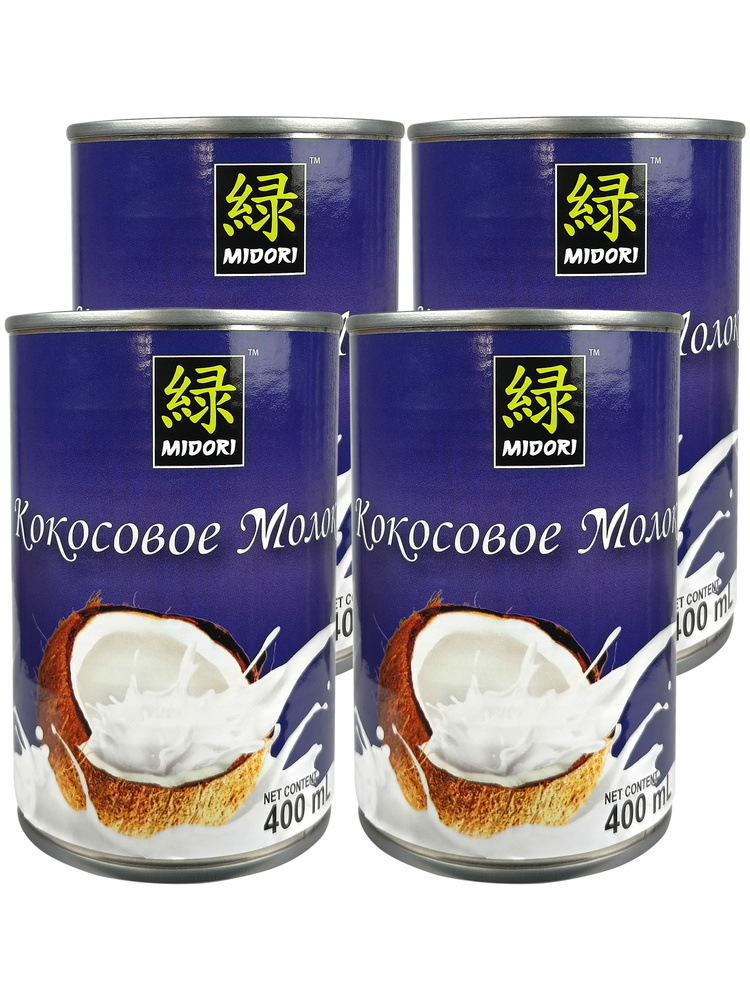 Кокосовое молоко 18% Midori, 400 мл - 3 шт #1