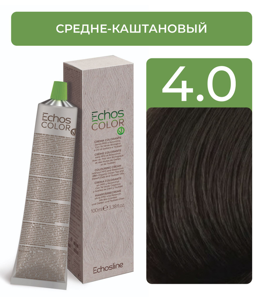 ECHOS Стойкий перманентный краситель COLOR для волос (4.0 Средне-каштановый) VEGAN, 100мл  #1