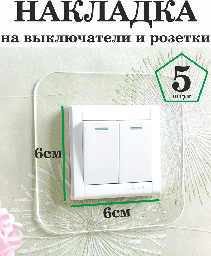 Продукция Schneider Systeme (Систем Электрик)