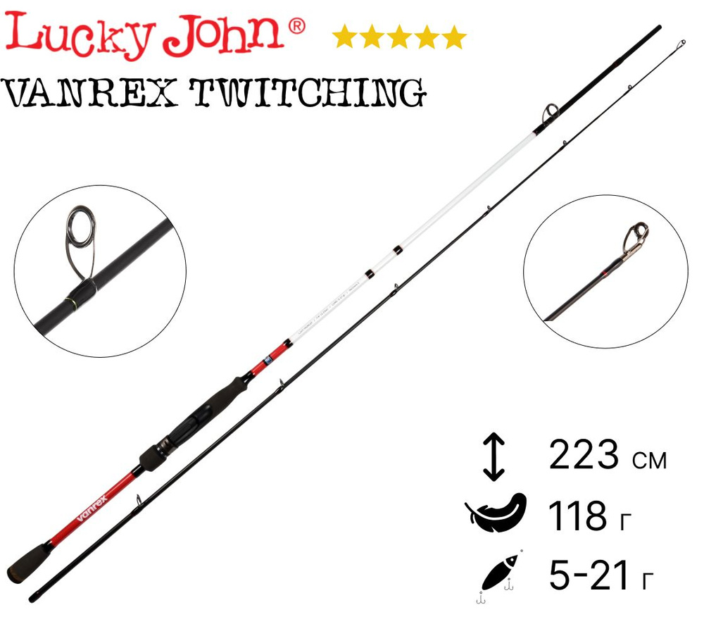 Спиннинг Lucky John Vanrex TWITCHING 21 2.23 (223 см, 5-21 г, арт. LJVT-742MLEF) #1