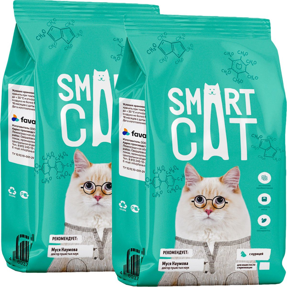 Сухой корм SMART CAT для взрослых кастрированных котов и стерилизованных кошек с курицей (0,4 + 0,4 кг) #1