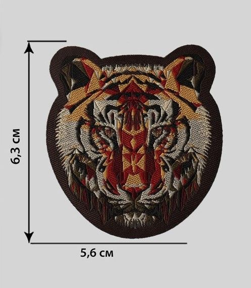 Термонашивка на одежду Тигр 2шт/ на штаны/ на куртку #1