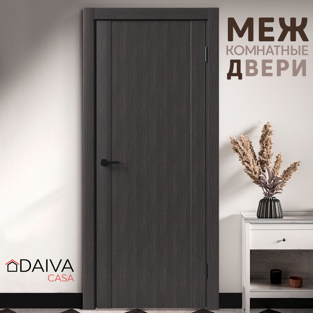 Межкомнатная дверь DAIVA casa, цвет Каньон Браун, 2000х700 мм, Bolivar (комплект: полотно, коробка, наличник) #1