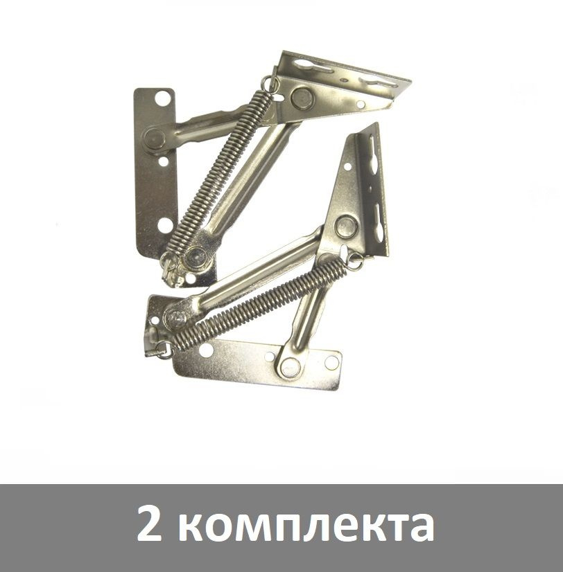 Кронштейн антресольный с пружиной Junior , угол открывания 75 гр. - 2 комплекта  #1