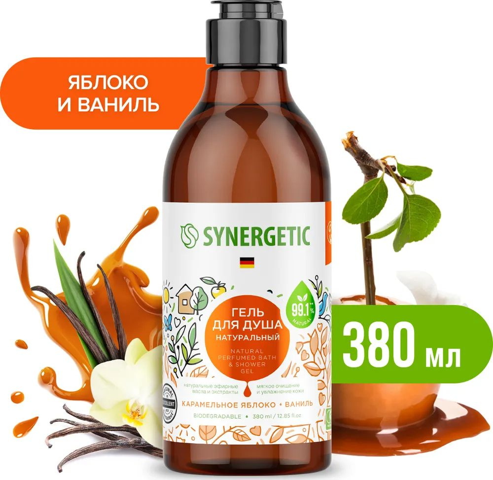 Synergetic Средство для душа, гель, 380 мл #1