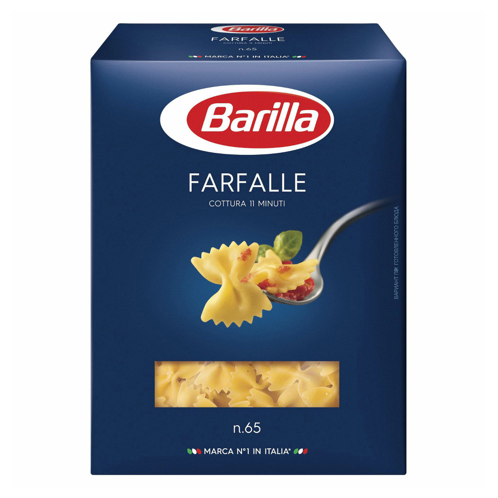 Макаронные изделия Barilla Farfalle No 65 Бабочки 400 г #1