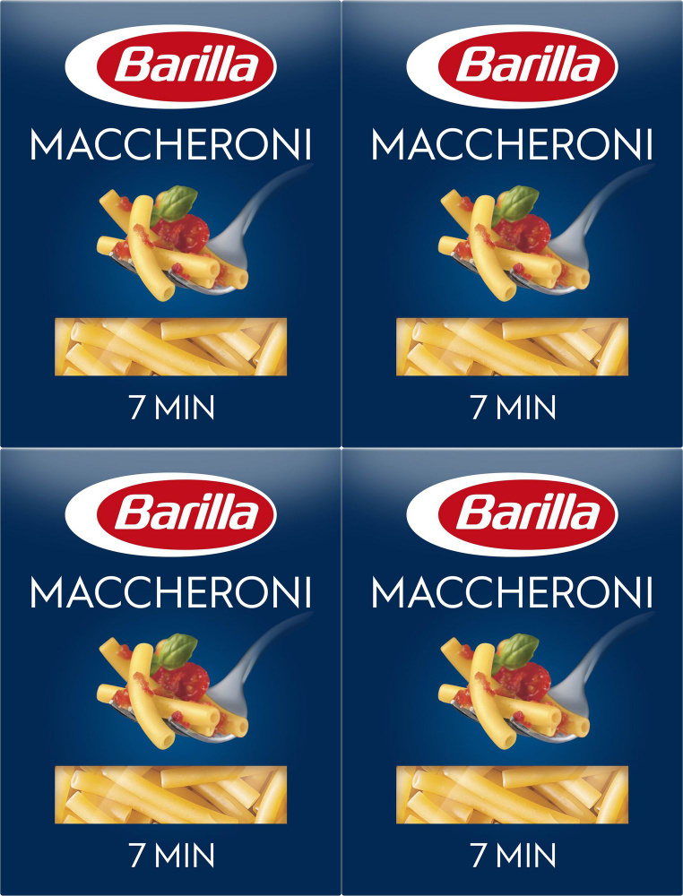 Макаронные изделия Barilla Maccheroni No 44 Трубочки, комплект: 4 упаковки по 450 г  #1