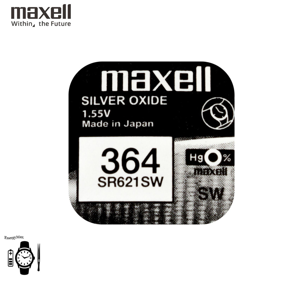 Батарейка часовая Maxell 364 (SR621SW) #1