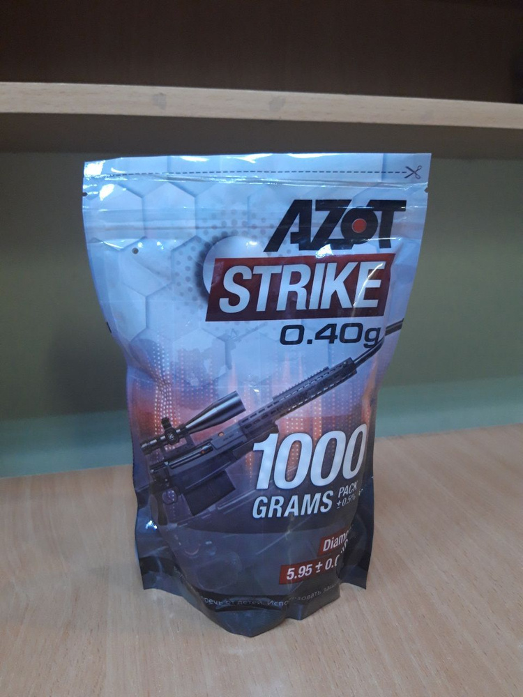 шары для страйкбола Азот 6 мм 0,40 г пакет 1 кг. 2500 шт. белые шарики AZOT Strike  #1