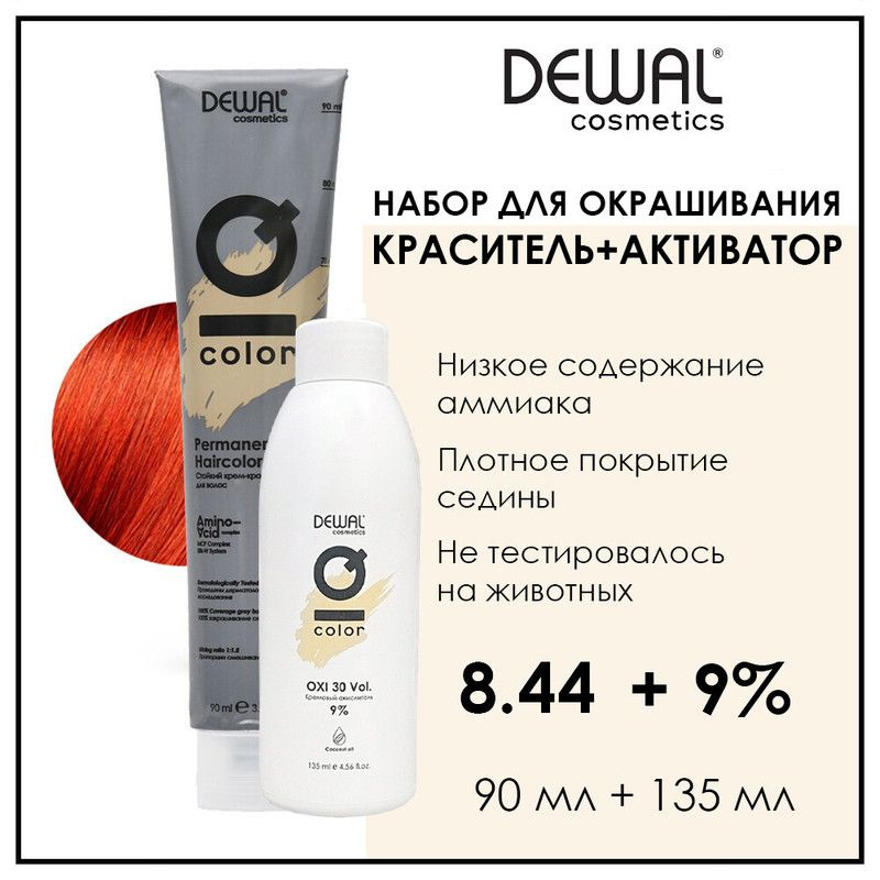 Профессиональная перманентная крем краска для волос 8.44 Light intense copper blonde медная 90 мл с кремовым #1