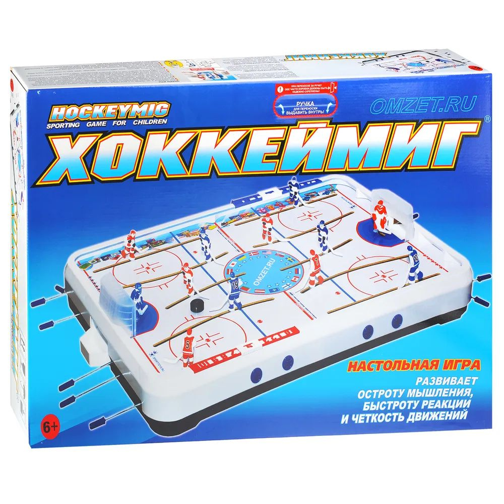 Настольные игры Настольный хоккей - купить с доставкой по выгодным ...