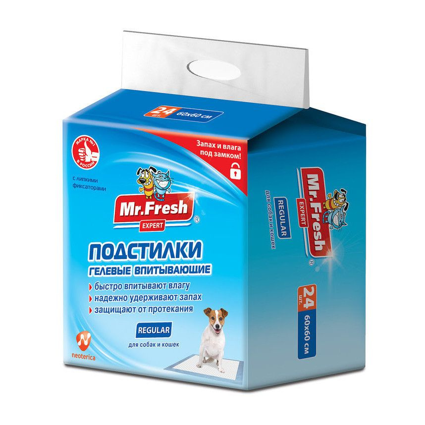 Mr.Fresh Expert Regular подстилки-пеленки для ежедневного применения для кошек и собак, 60х60 см - 24 #1