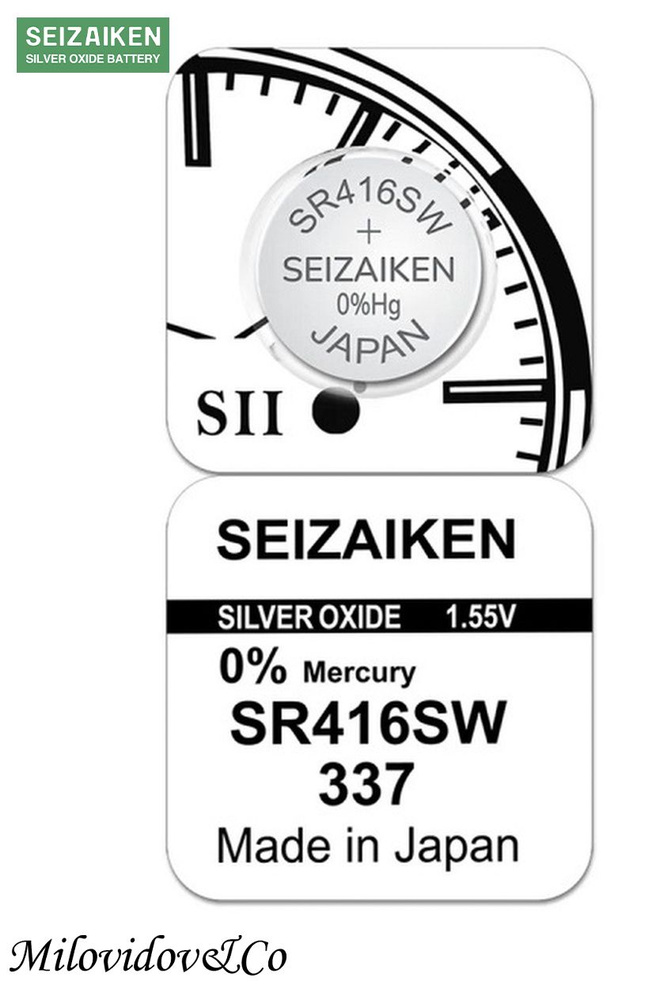 Часовая батарейка Seizaiken 337 (SR416SW) 1 шт. #1