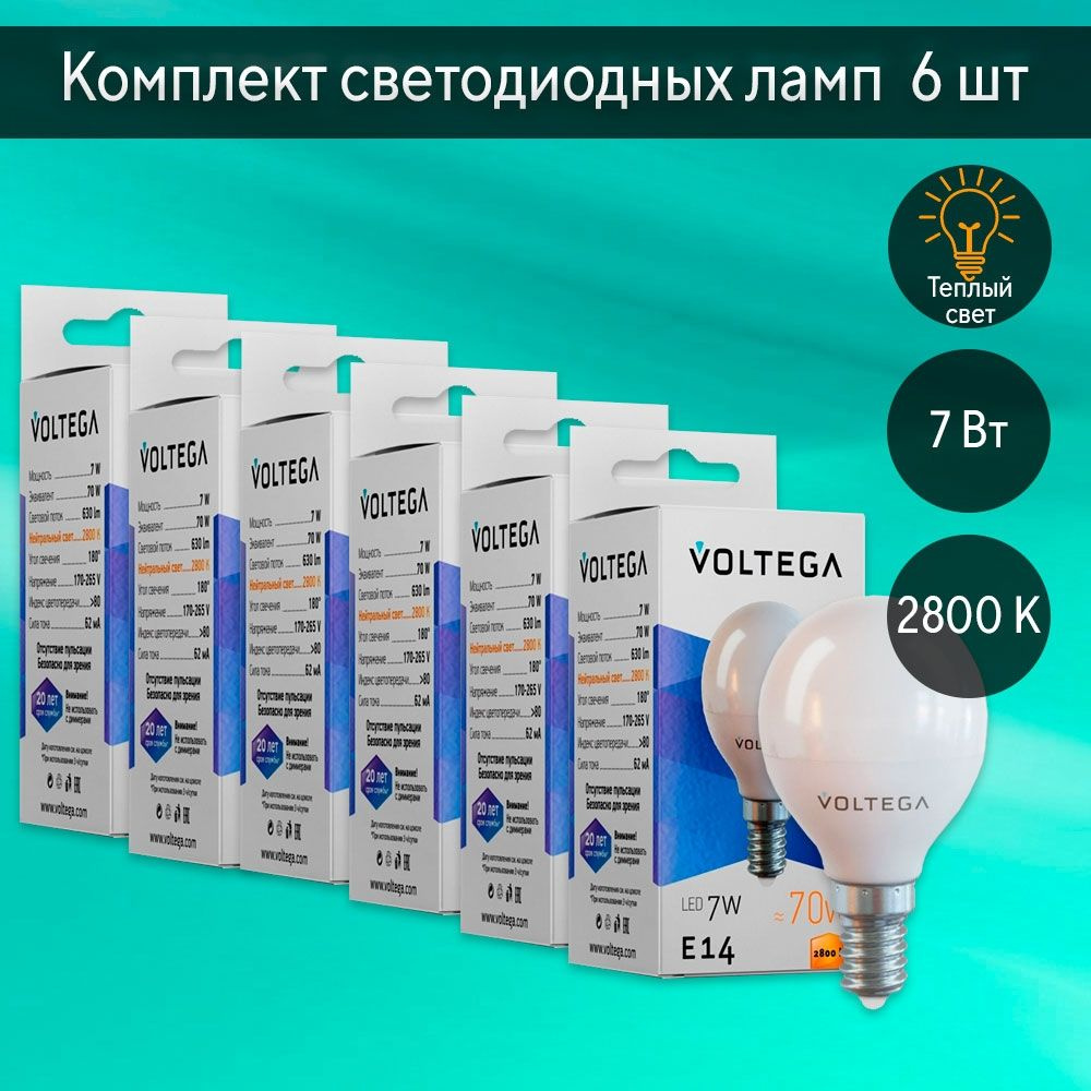 Комплект светодиодных ламп E14 7W 2800К (теплый) Simple Voltega (155245) 6 шт.  #1