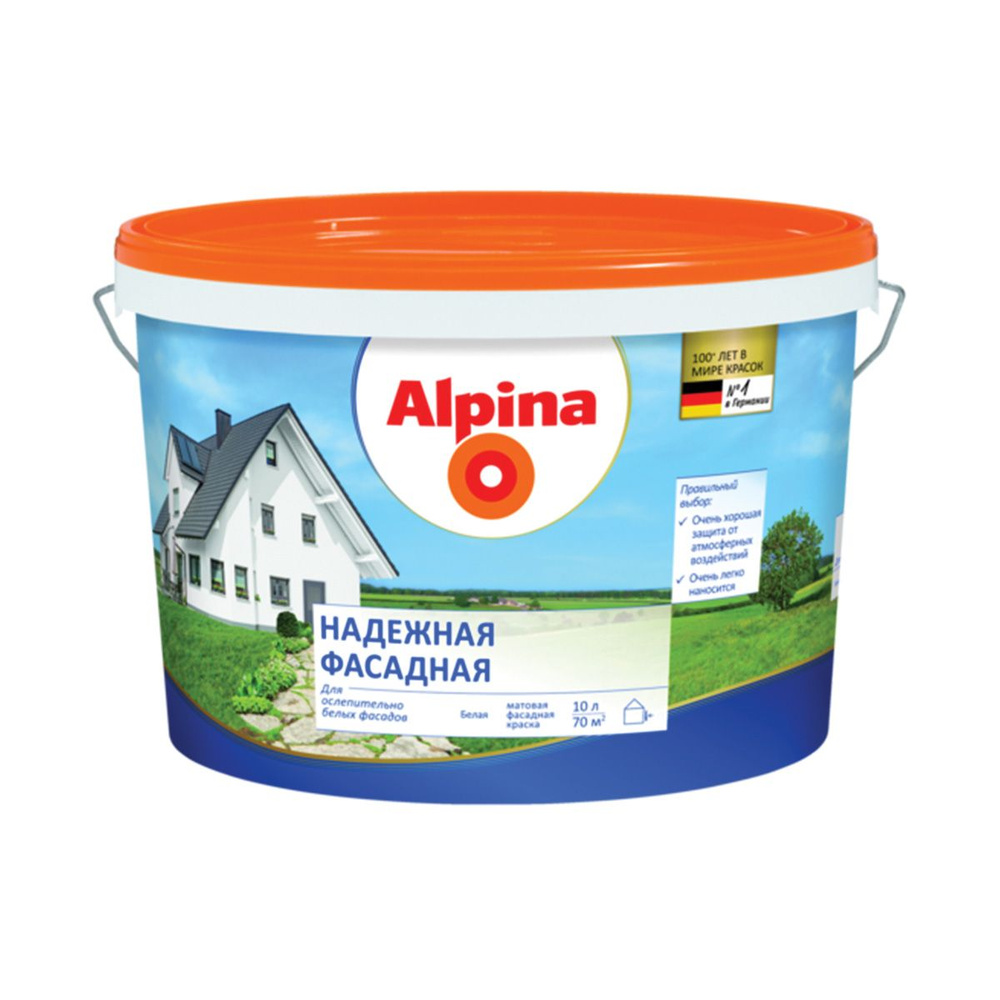 Краска фасадная Alpina Надежная, матовая, белая, 10 л #1
