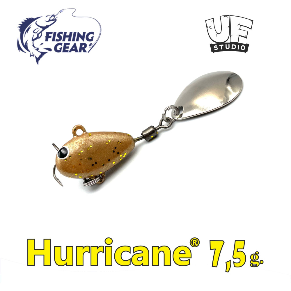 Тейл-спиннер HURRICANE UF STUDIO 7.5 гр. Gold Glitter #1