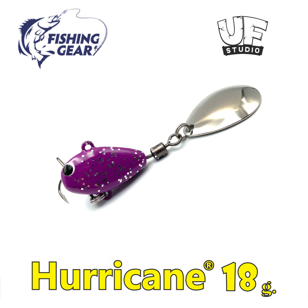 Тейл-спиннер HURRICANE UF STUDIO 18 гр. Violet Glitter #1