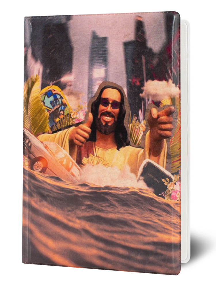 Обложка на паспорт "Иисус" #1