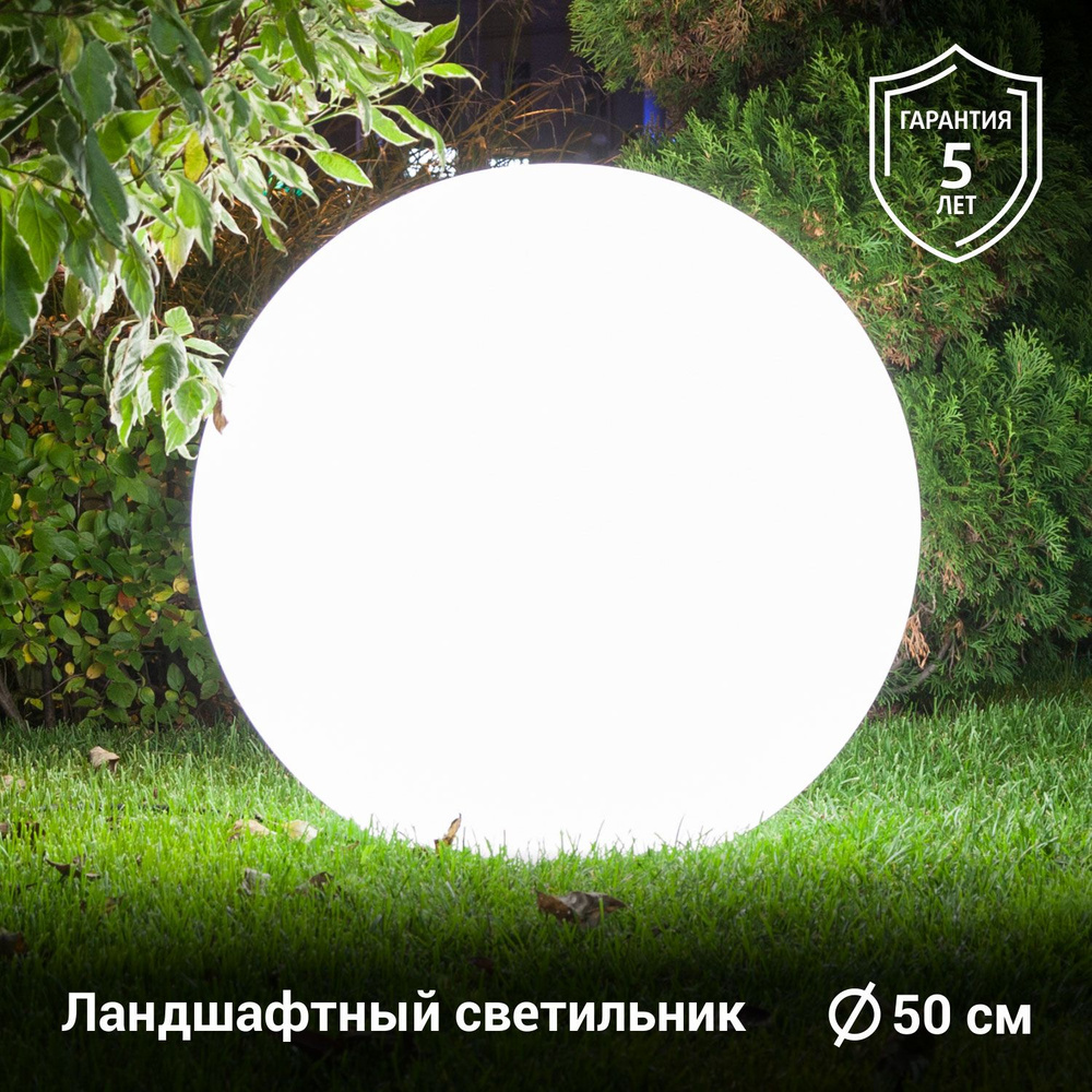 m³light Ландшафтный светильник, E27, 13 Вт #1