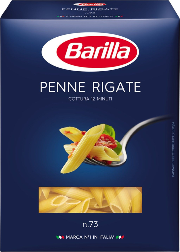 Макароны BARILLA Penne Rigate n.73 из твердых сортов пшеницы Группа А высший сорт, 450 г - 5 шт.  #1