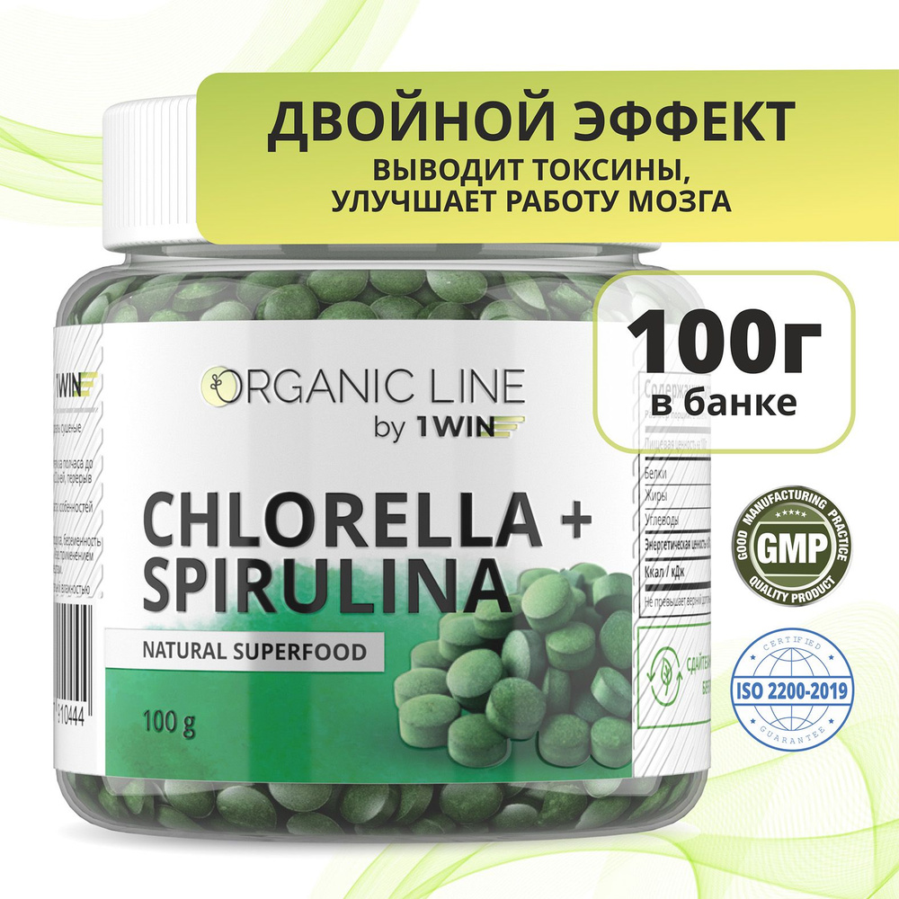 Хлорелла + Спирулина в таблетках, Chlorella + Spirulina, 100 грамм, морские водоросли диетические суперфуд #1