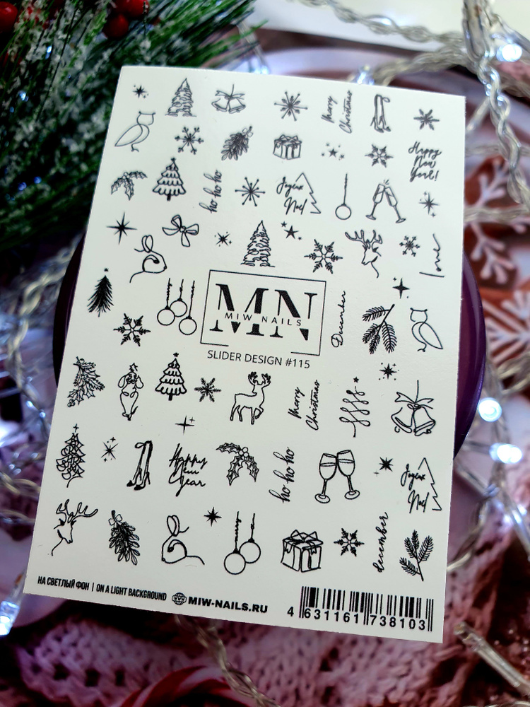MIW_NAILS "Наклейки на ногти" водные слайдеры для маникюра зима новый год #115  #1