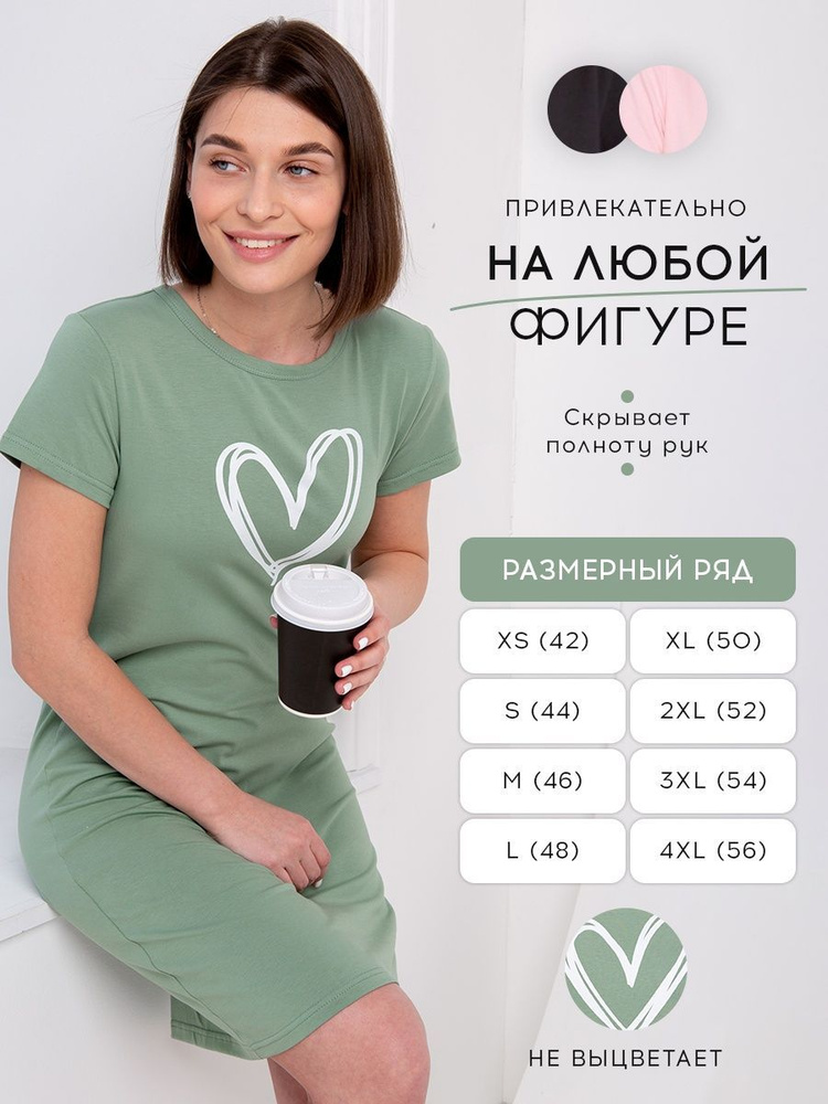 Платье DABL LAVL #1