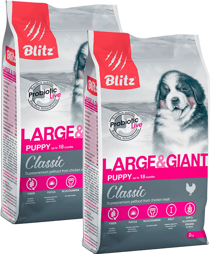 BLITZ CLASSIC PUPPY LARGE & GIANT BREEDS CHICKEN & RICE для щенков крупных и гигантских пород с курицей #1