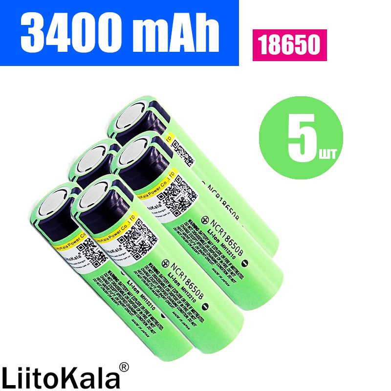 LiitoKala Аккумуляторная батарейка 18650, 3,7 В, 3400 мАч, 5 шт #1